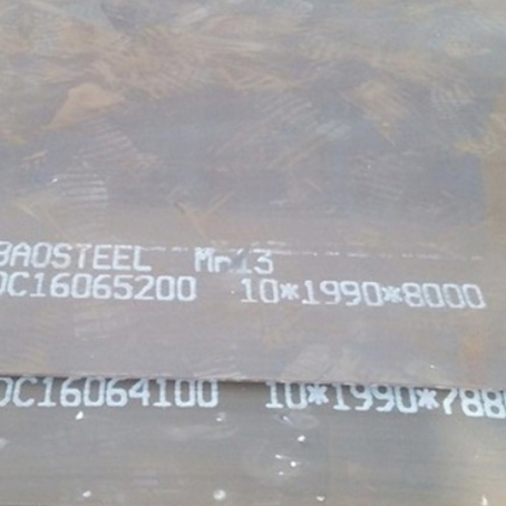 平罗Mn13 耐磨板