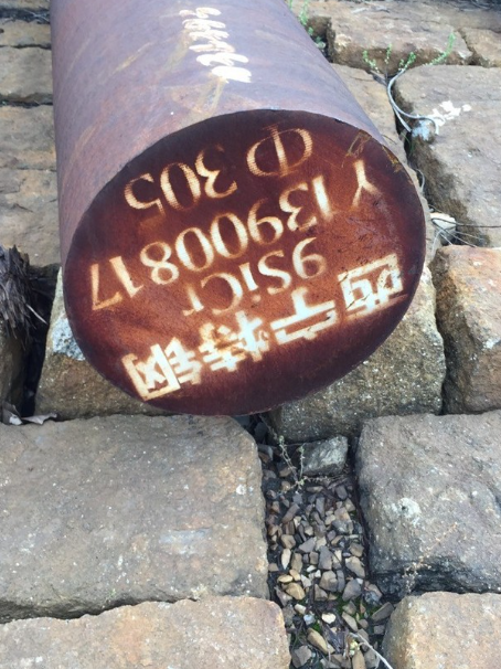 平罗9CrSi工具钢