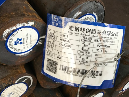 平罗40Mn2合金结构钢