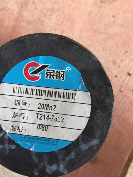 平罗20Mn2合金结构钢