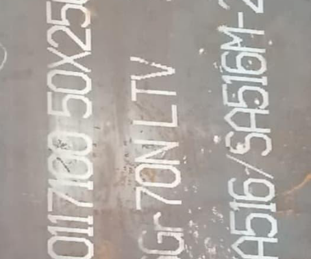 平罗Q345R容器板