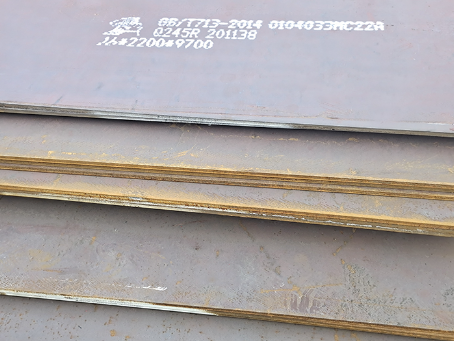 平罗容器板-Q245R