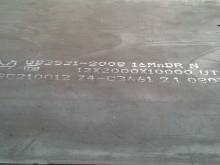 平罗压力容器板