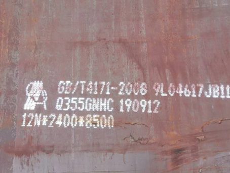 平罗Q345NS耐酸钢板